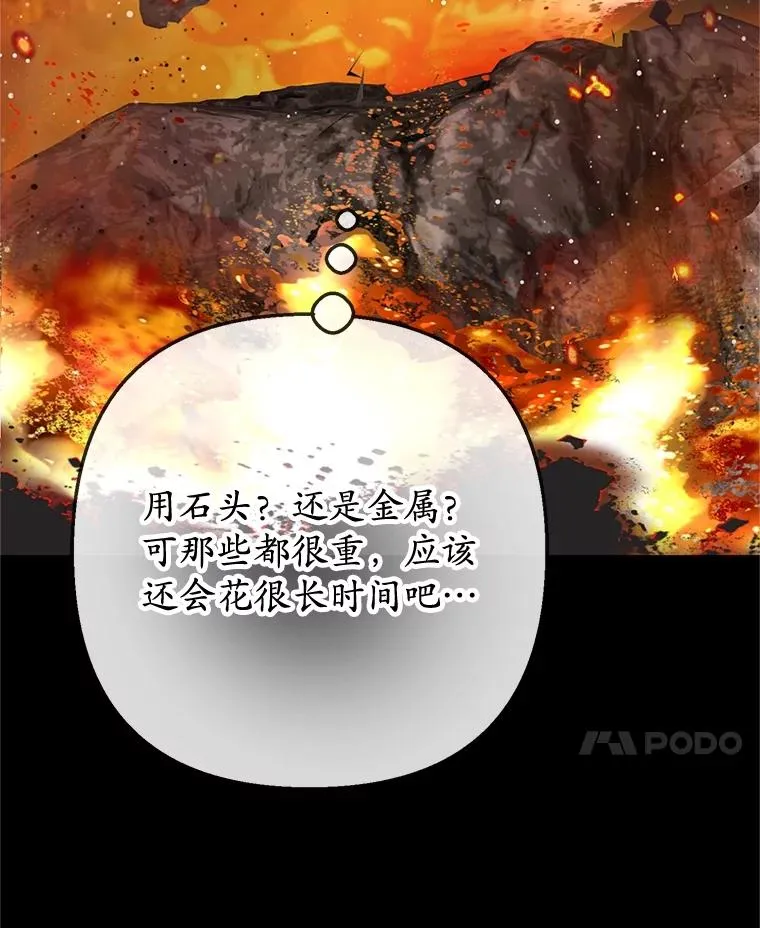 68.同一个梦62