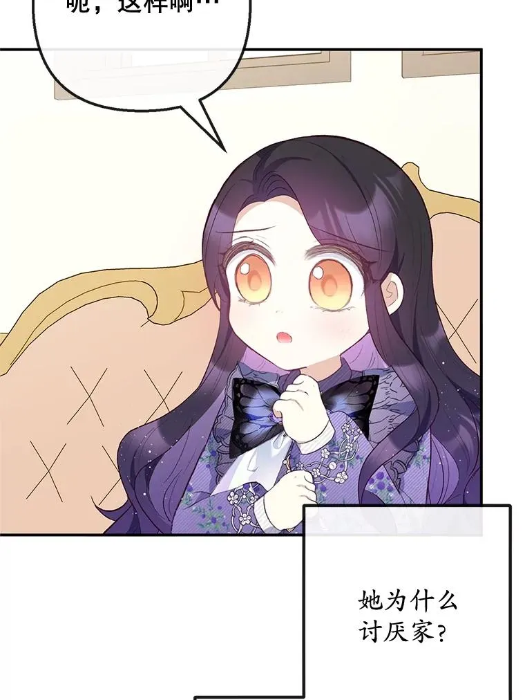 36.熟悉宾客47