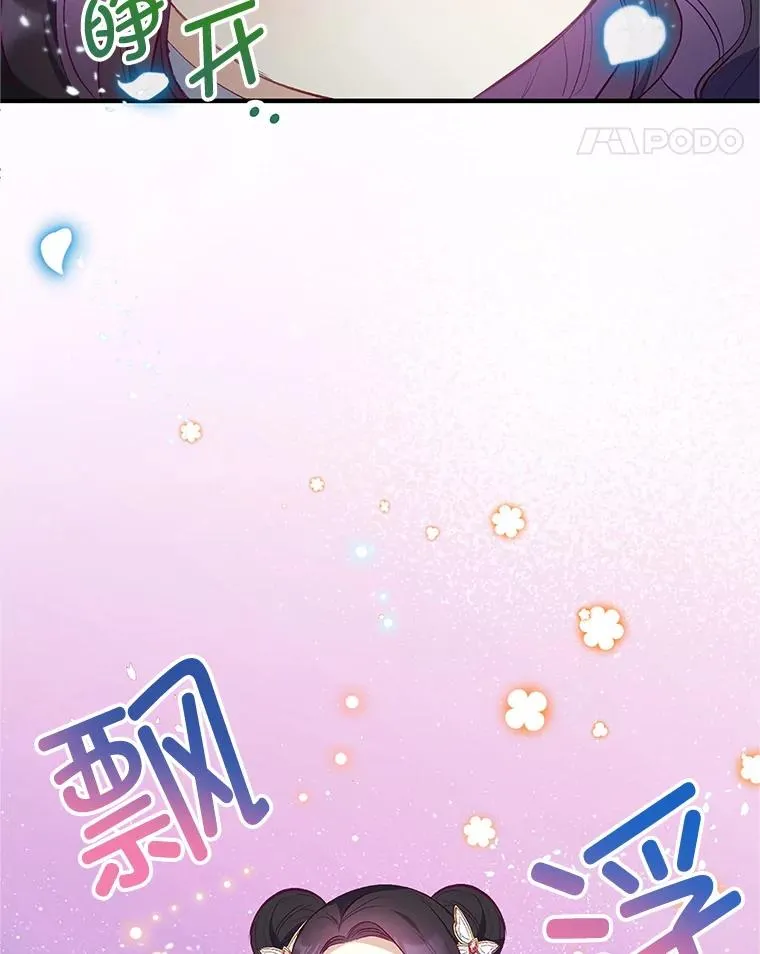 20.世界树之言17