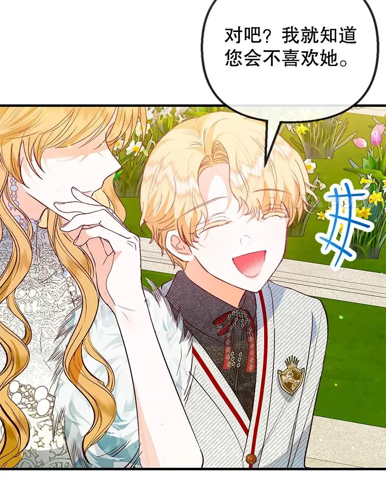 51.我的缪斯？99