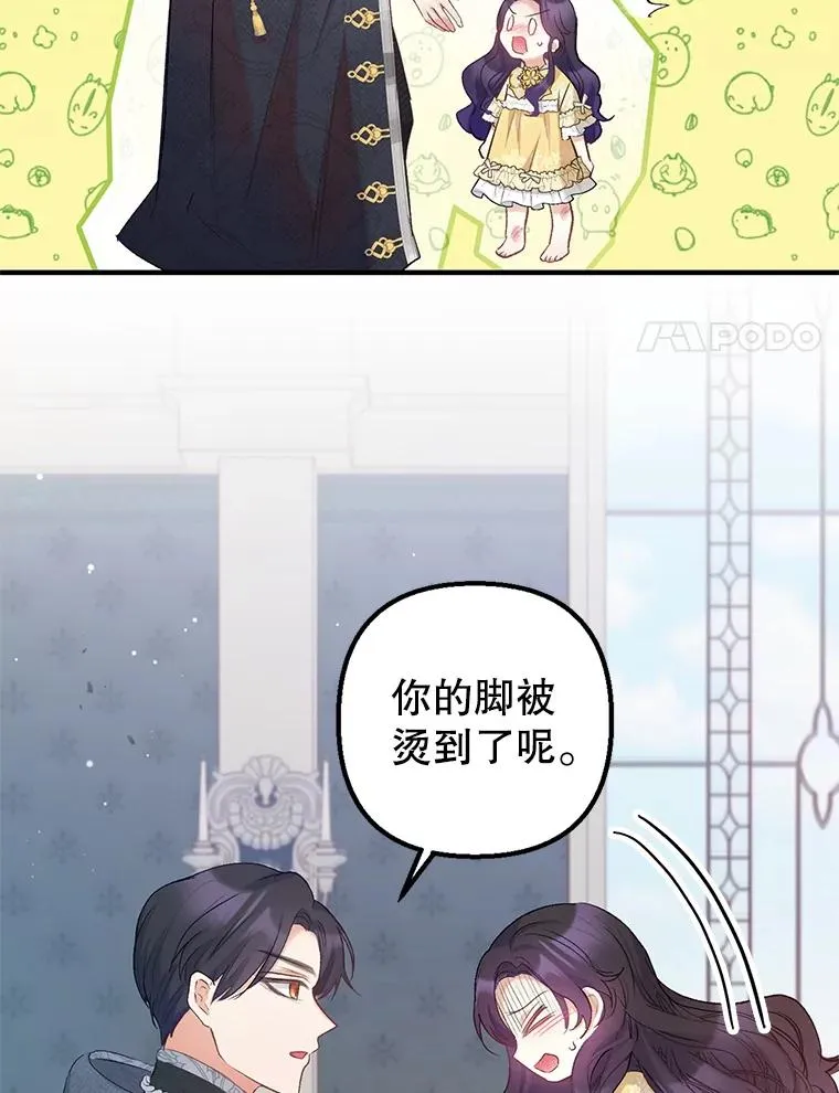 6.道出阴谋7