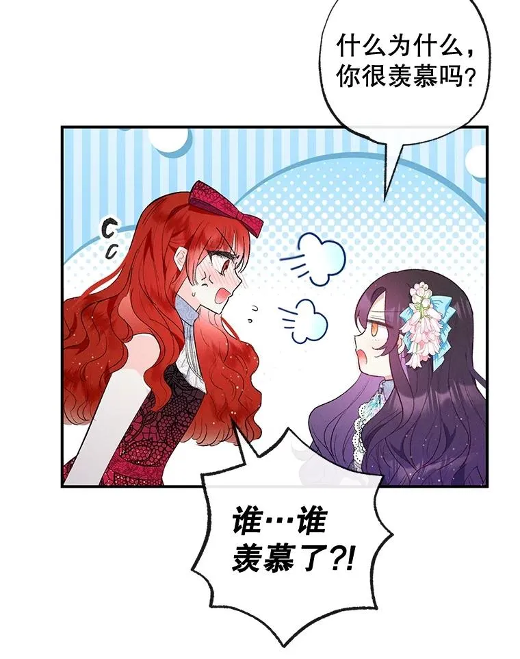 38.针锋相对90