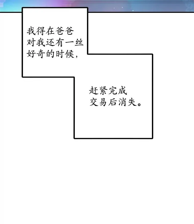 7.梳理情况29