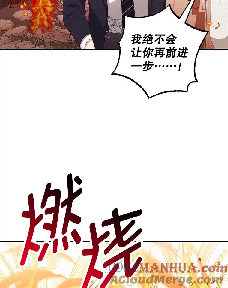 17.爸爸的内心112