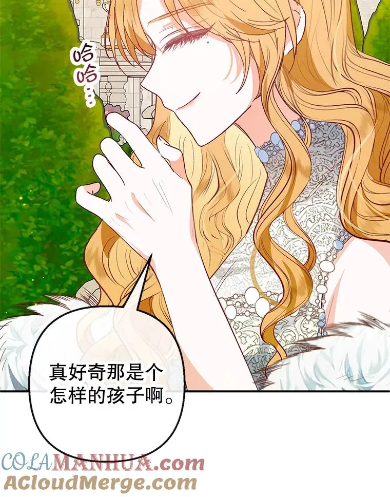 51.我的缪斯？104