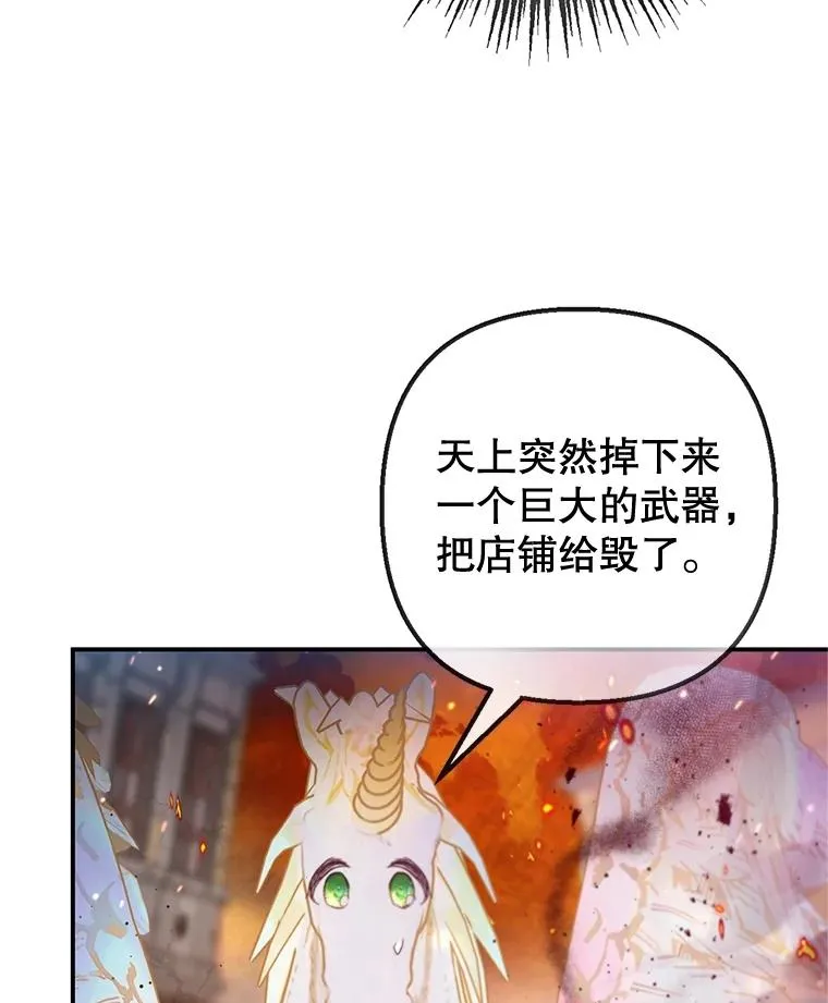 55.爸爸受伤了！34