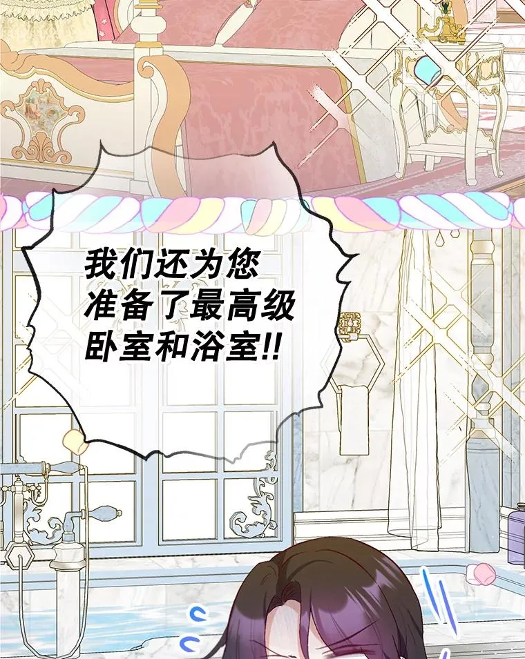 77.葡萄庄园46