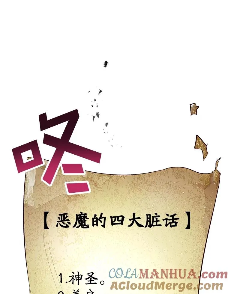 21.学习76
