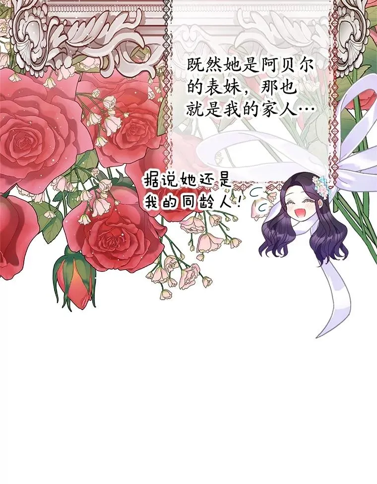 36.熟悉宾客75