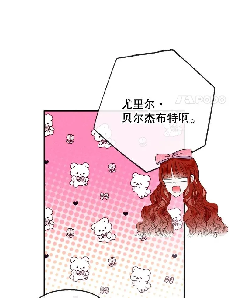 66.正式开业54