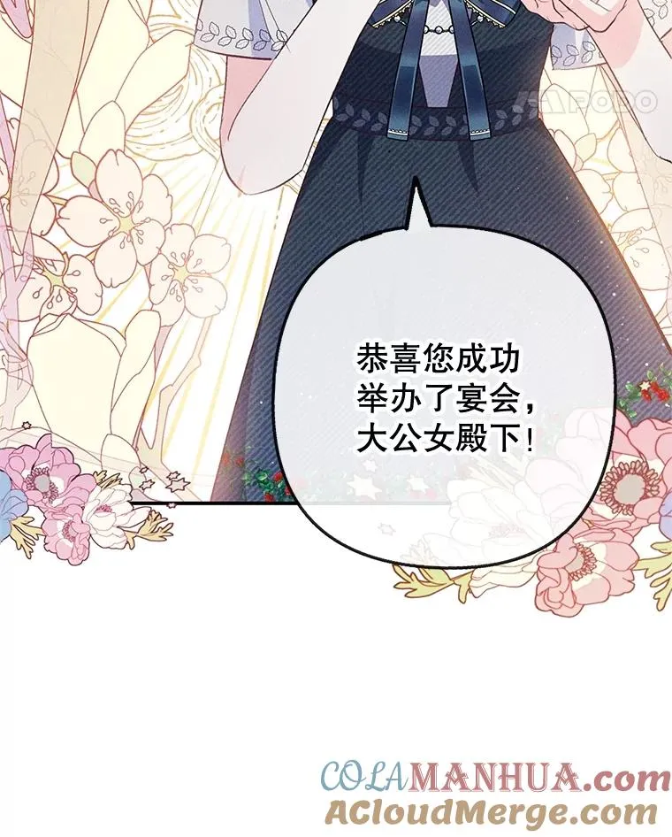 38.针锋相对4