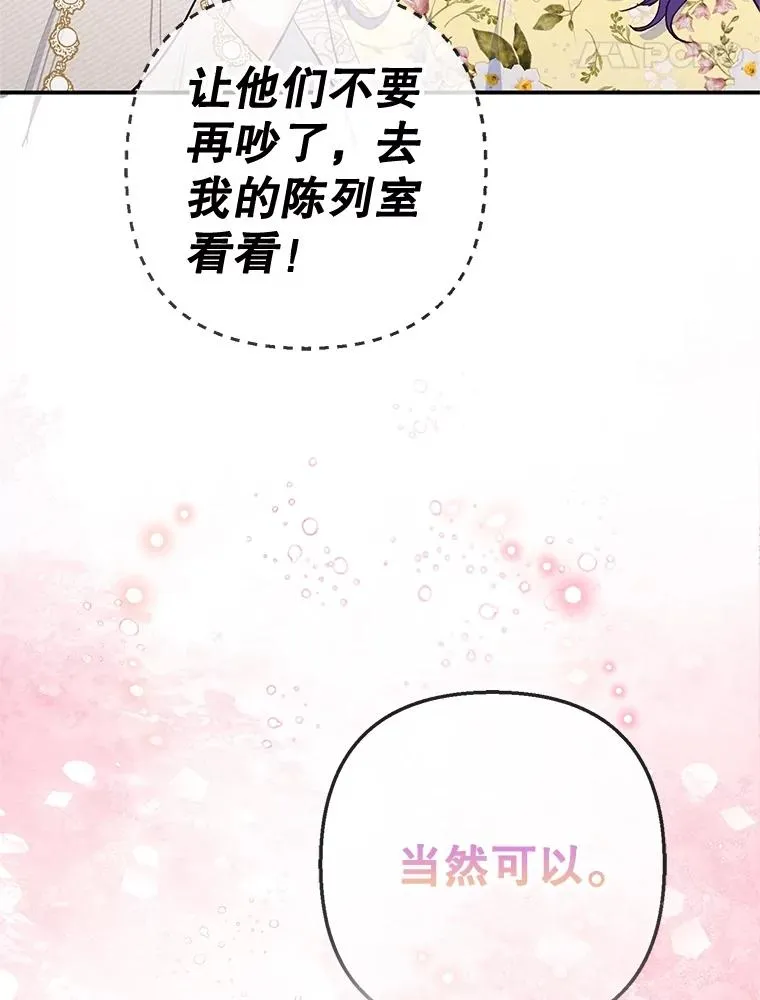 63.陈列室开业117