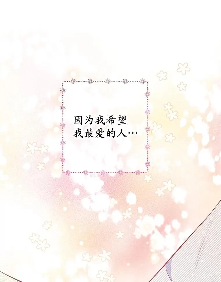 52.修罗场63