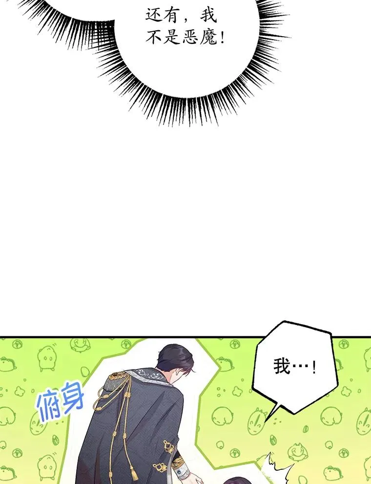 6.道出阴谋6