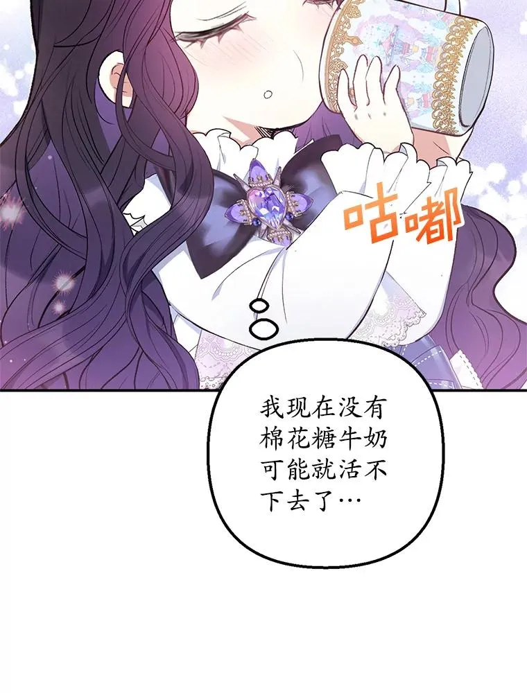 8.前因后果62