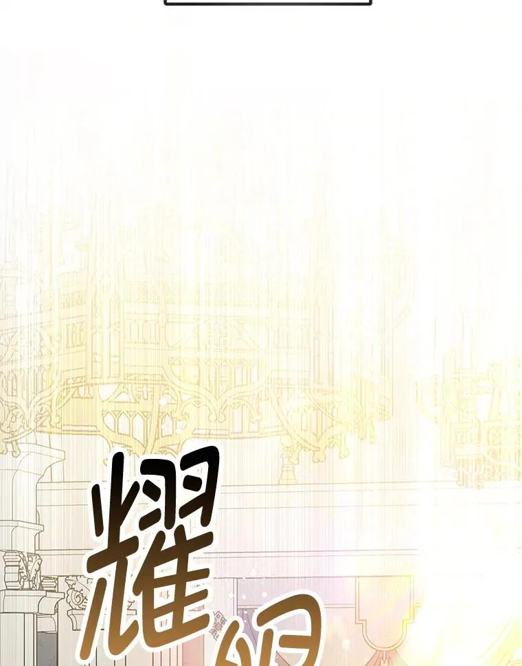 50.尤里尔的秘密91