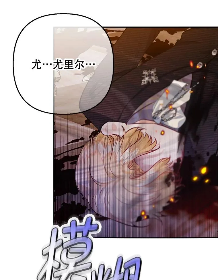 74.赝品珠宝69