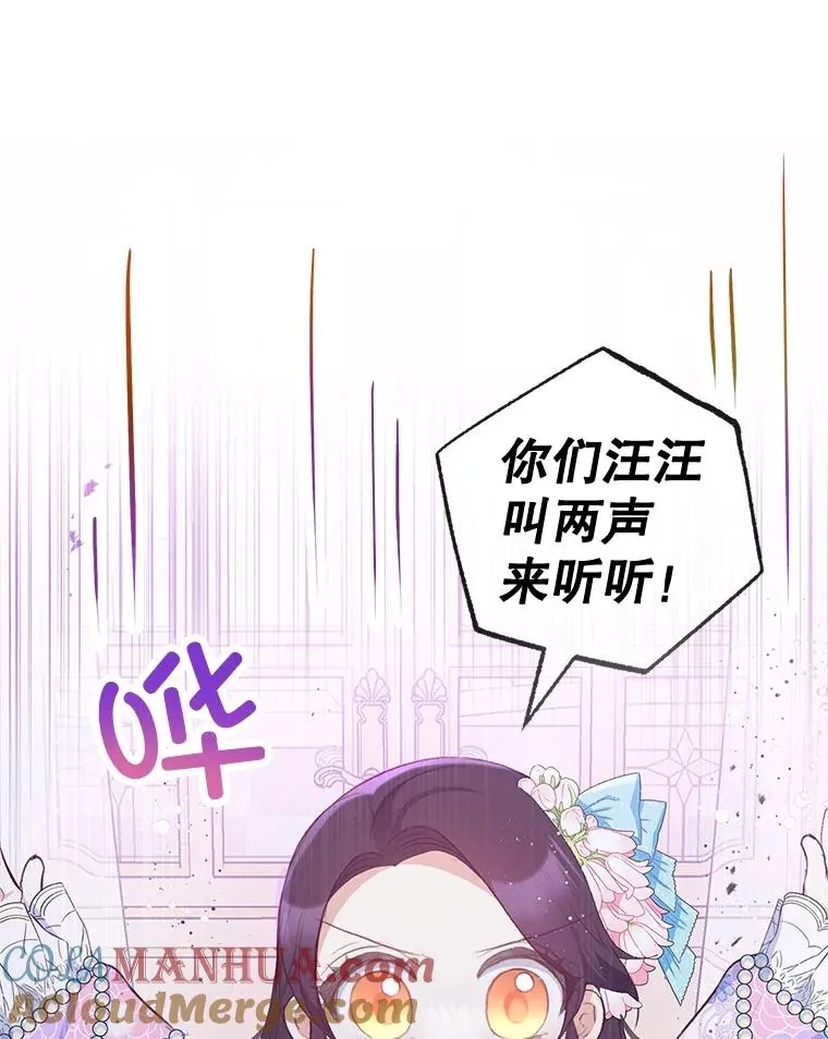 43.被绑架81