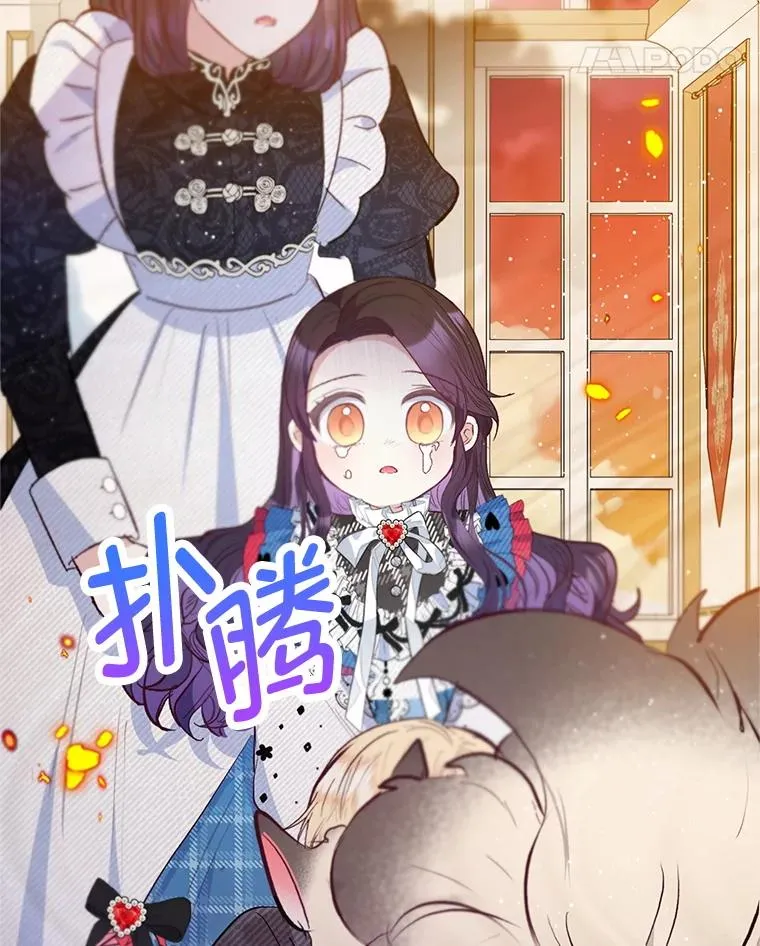 74.赝品珠宝98