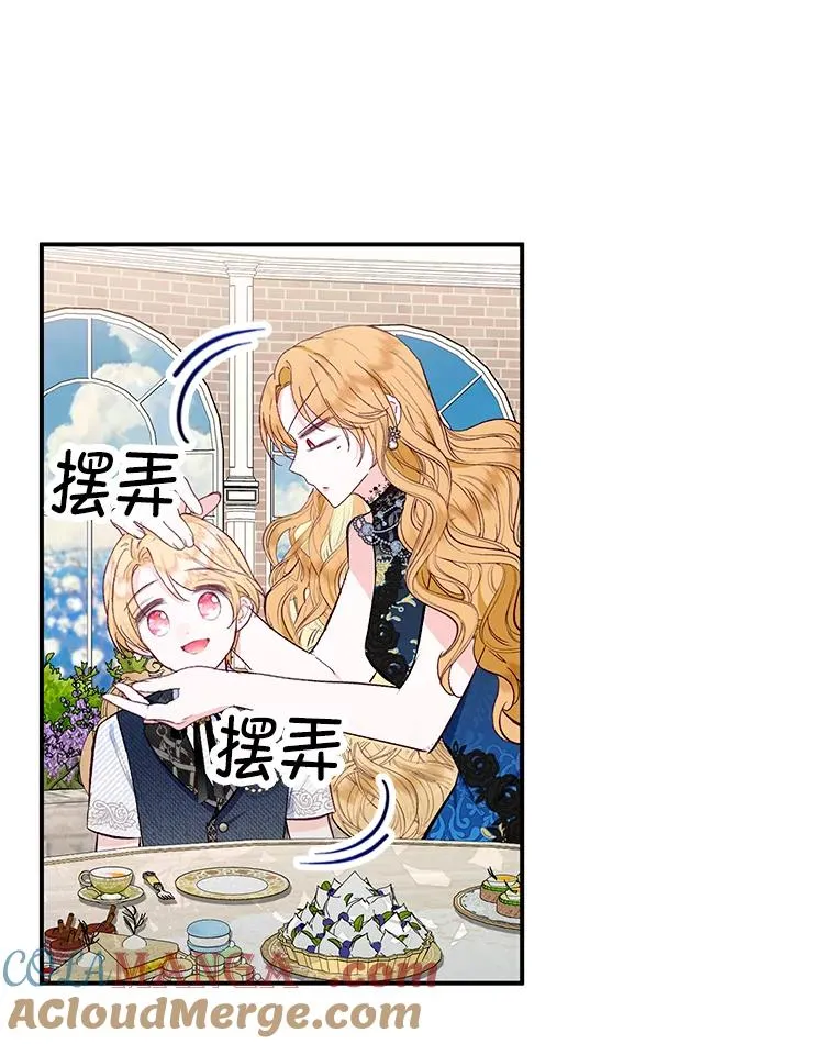 68.同一个梦8