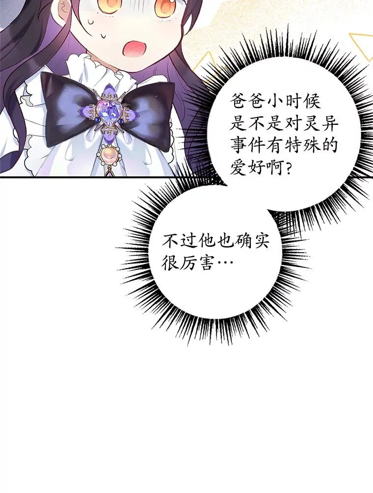 9.赝品钻石93