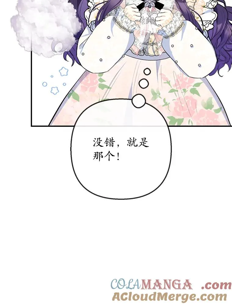 72.拜访老师家36