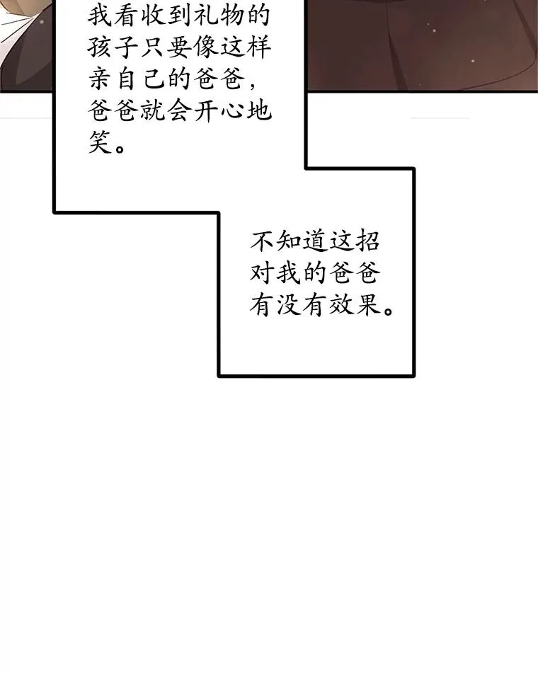 23.棉花糖交易103