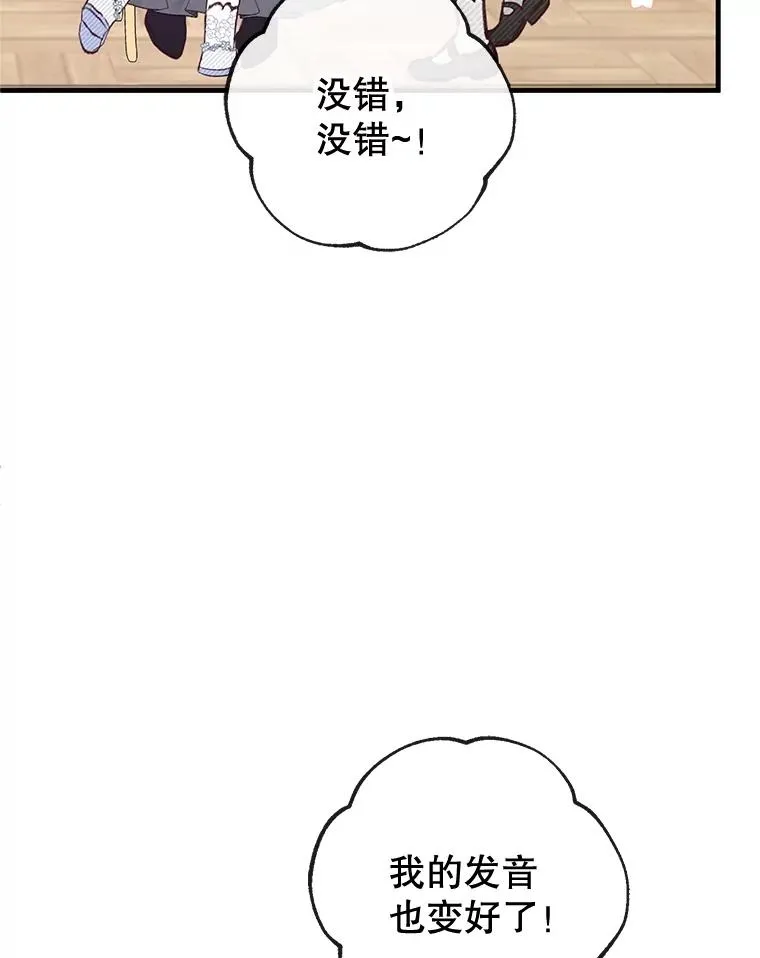 58.探望弥尔47