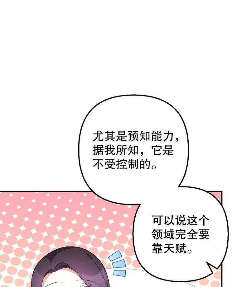 25.力量认知71