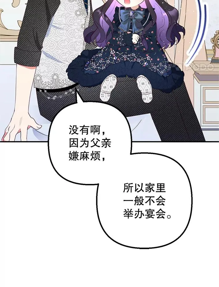 28.多重梦境3