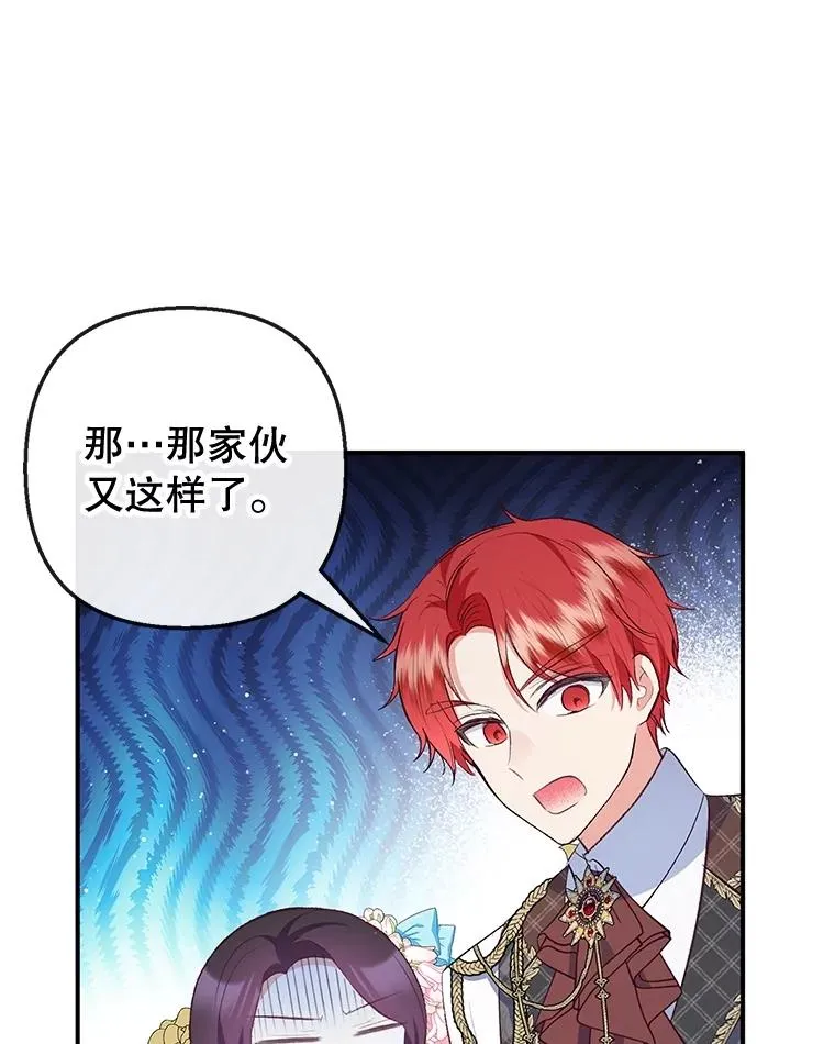 37.贺宴开始41