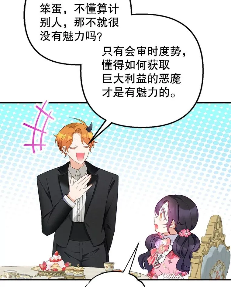 15.起源58