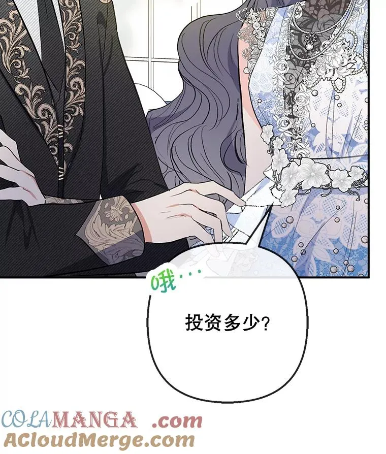 72.拜访老师家76