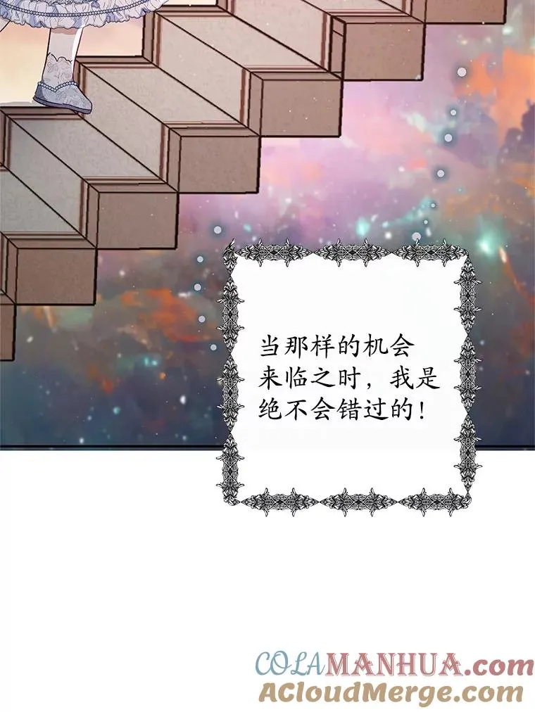 22.立下志向28