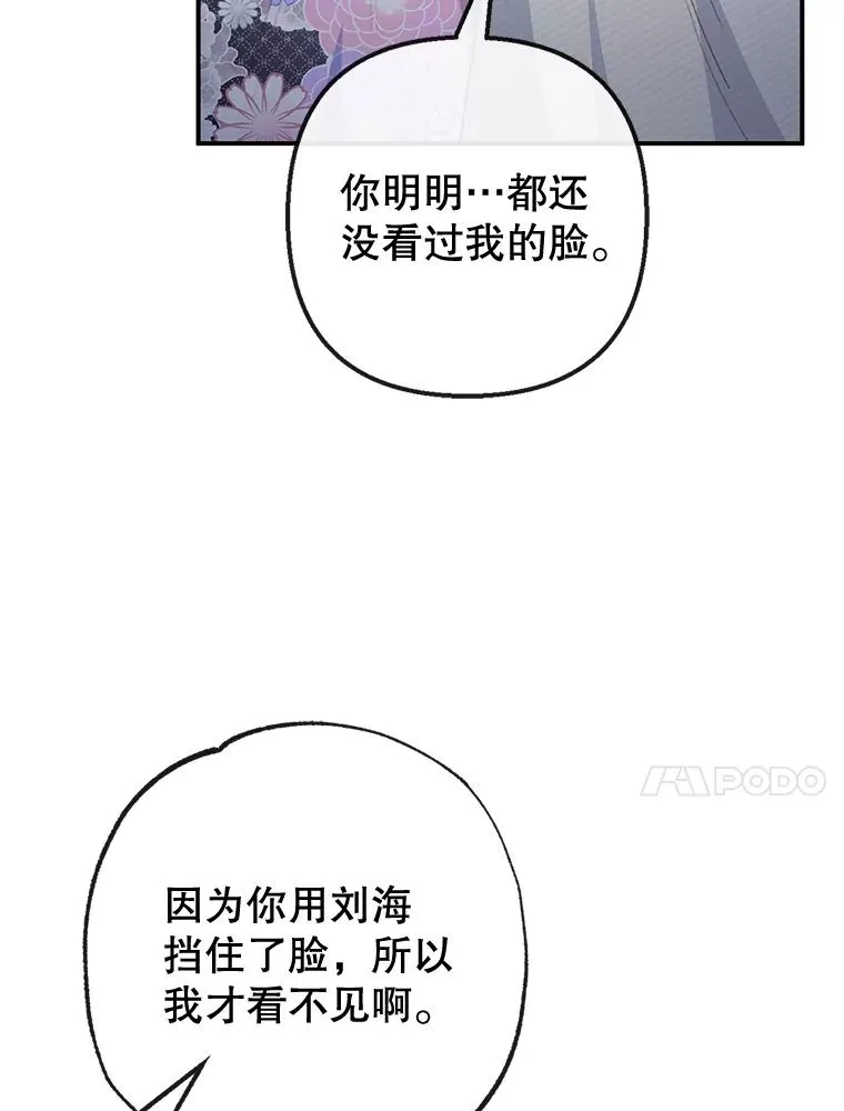 42.尤里尔109