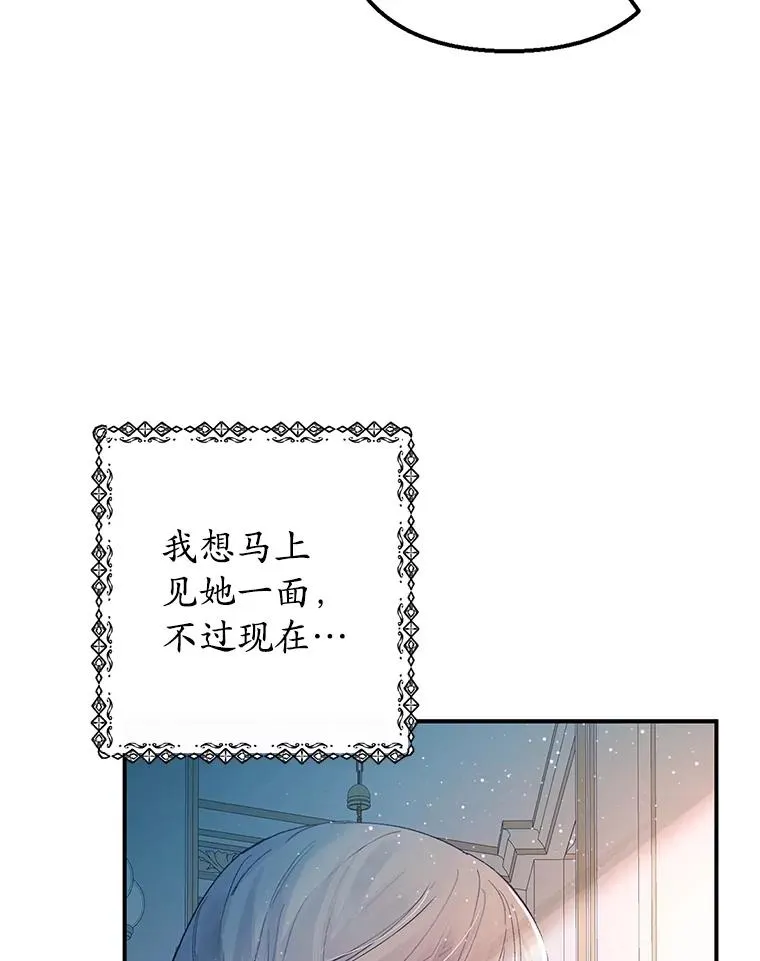 29.沉睡实验53