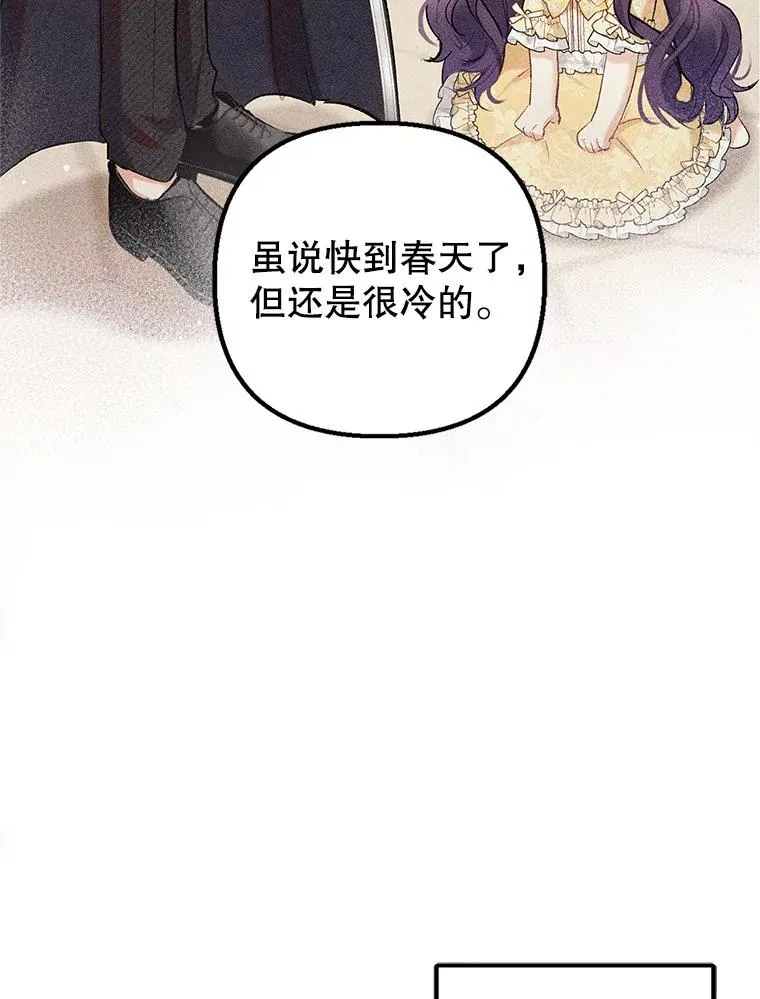 10.恶魔教育77