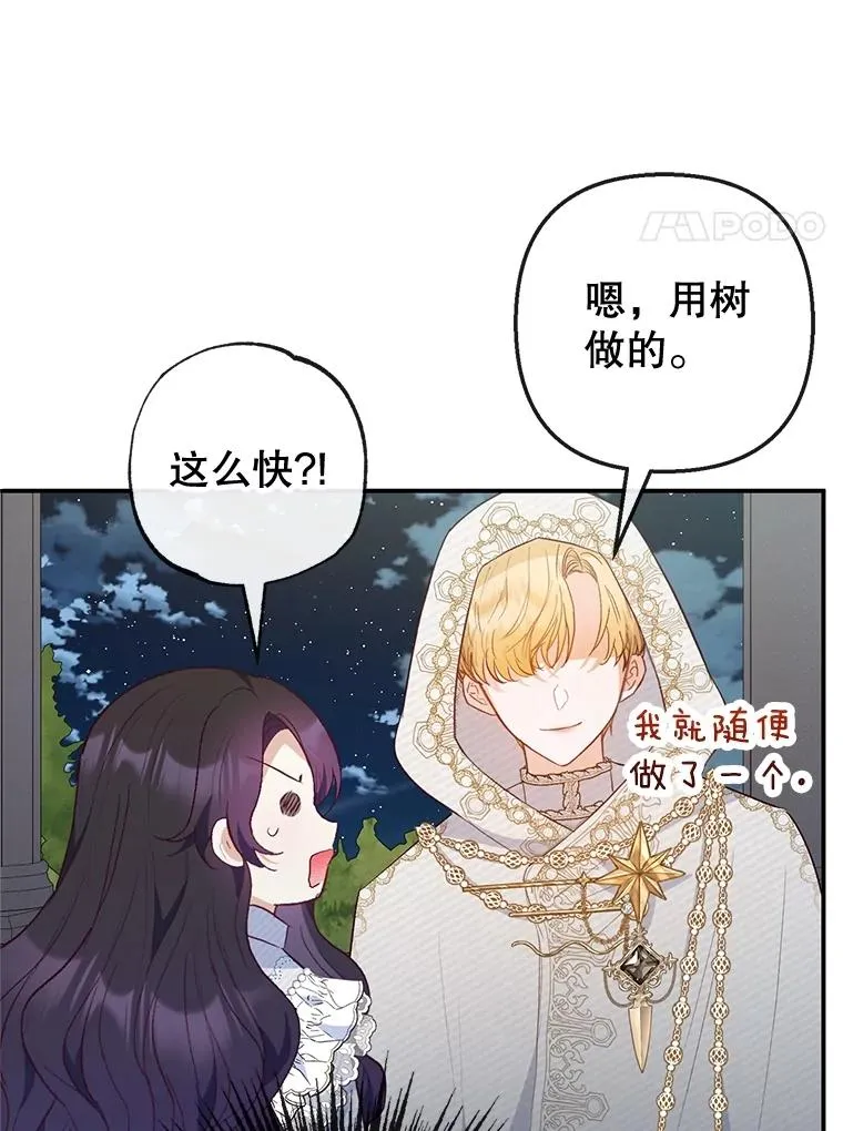 45.新雕塑65