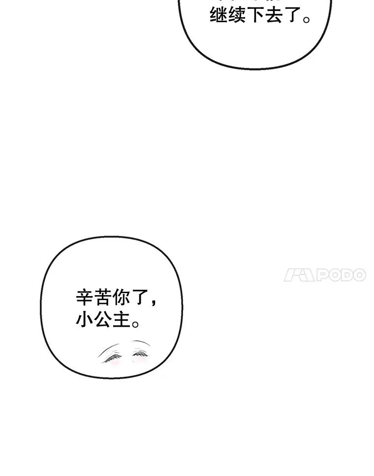 32.潜入梦境79