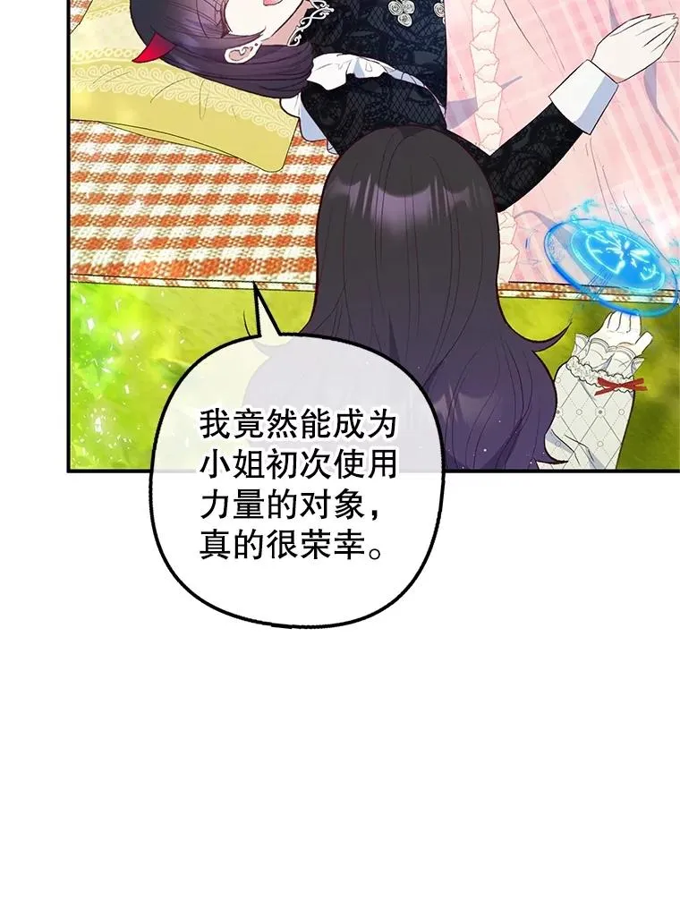 29.沉睡实验91