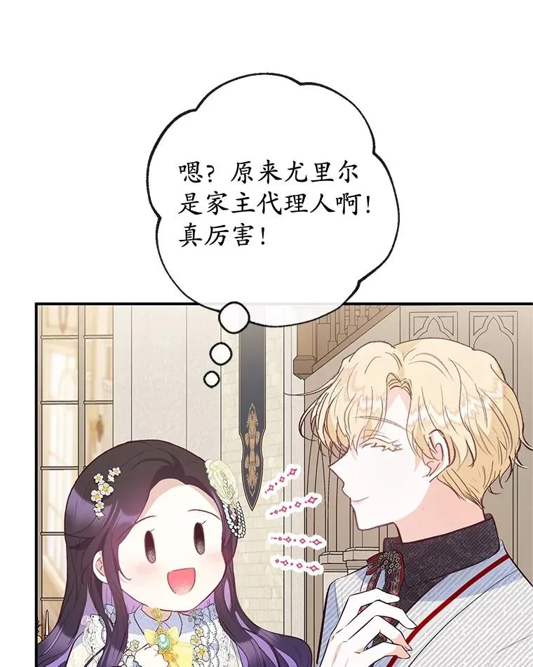 52.修罗场9