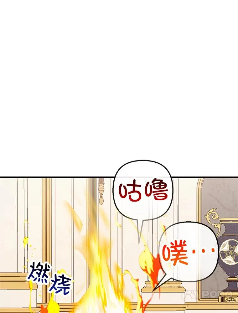 52.修罗场82