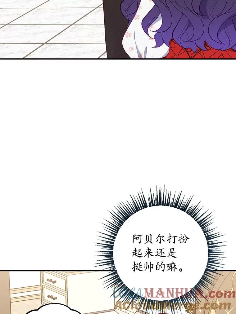 18.长出角座88