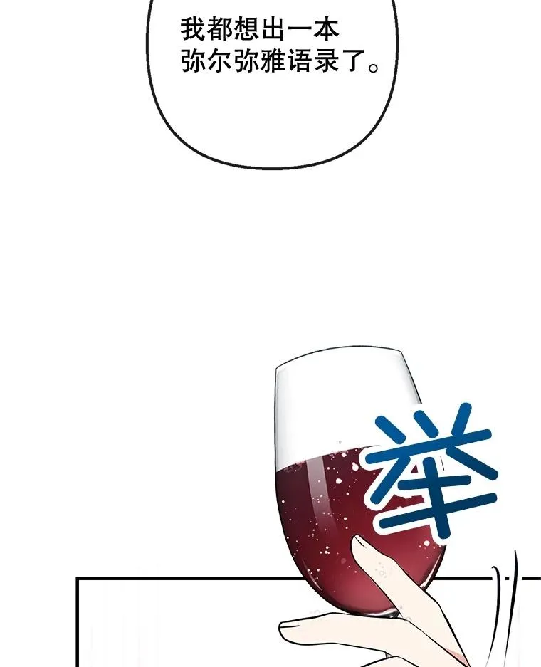 44.提示25
