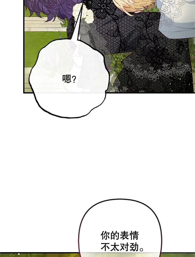 53.睡不着99