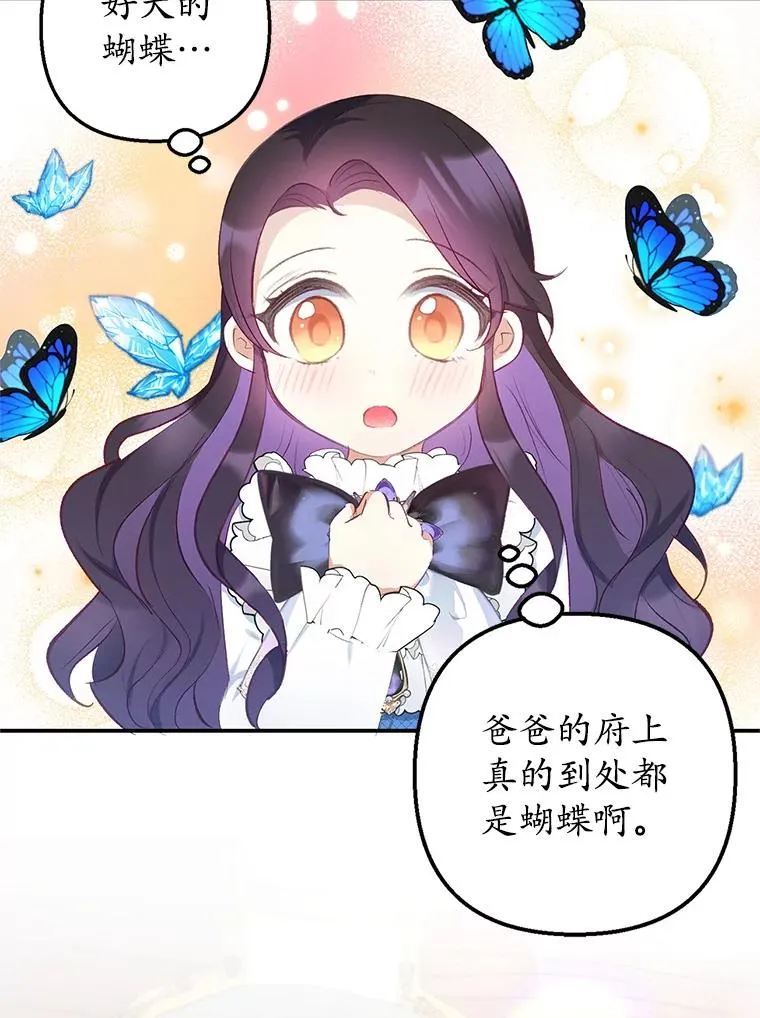 9.赝品钻石63