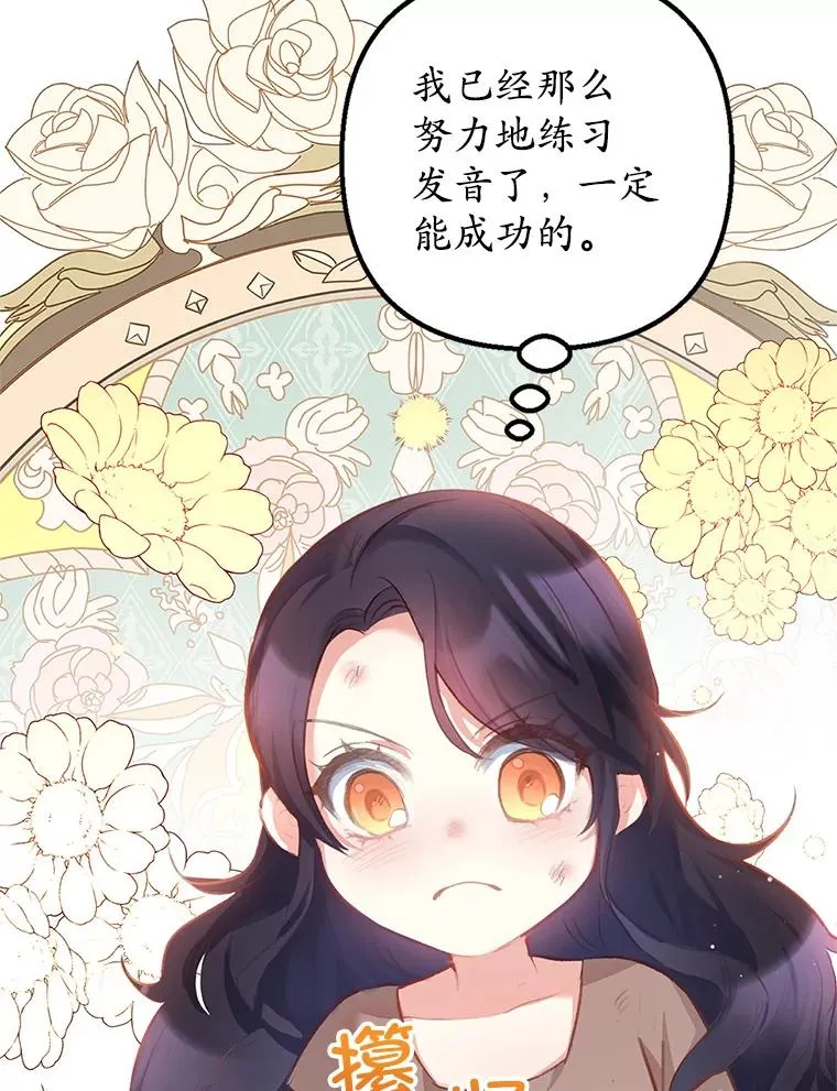2.梦境103