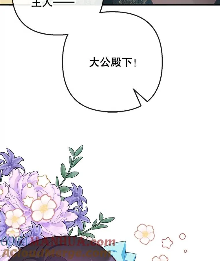 37.贺宴开始56