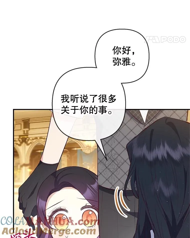 40.工艺品28
