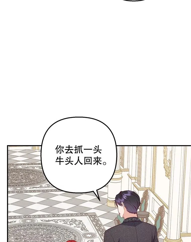 17.爸爸的内心81